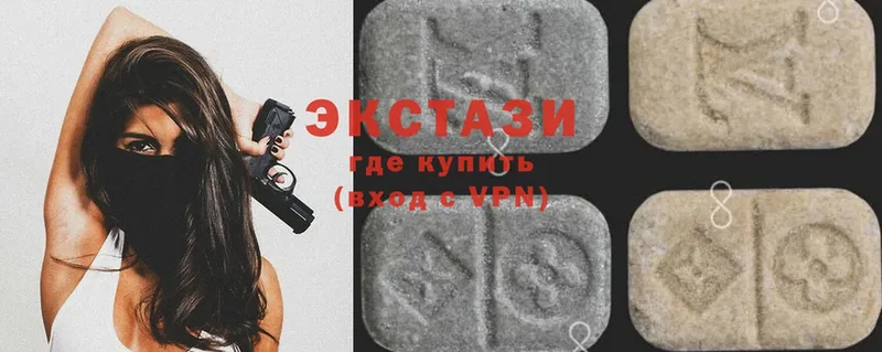 Ecstasy MDMA  хочу   Новодвинск 