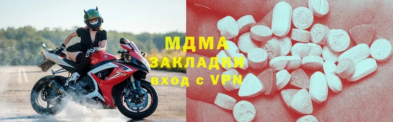 MDMA Molly  Новодвинск 